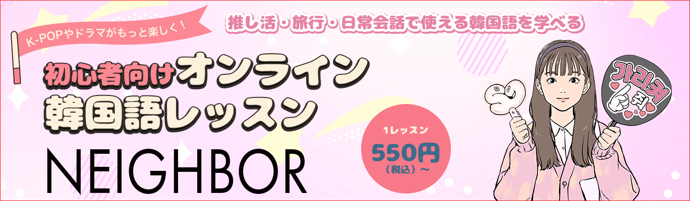 特別チケットパック販売中