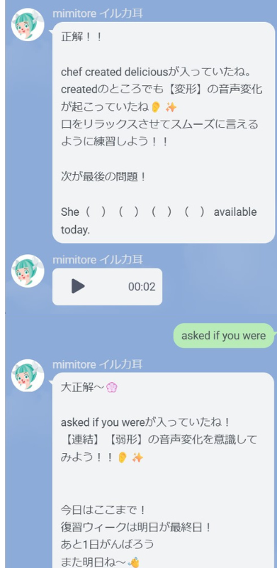 説明