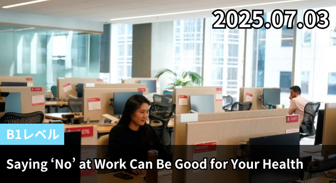 Saying ‘No’ at Work Can Be Good for Your Health