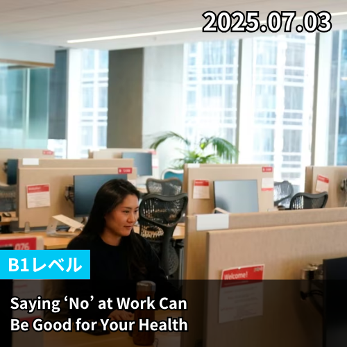 Saying ‘No’ at Work Can Be Good for Your Health