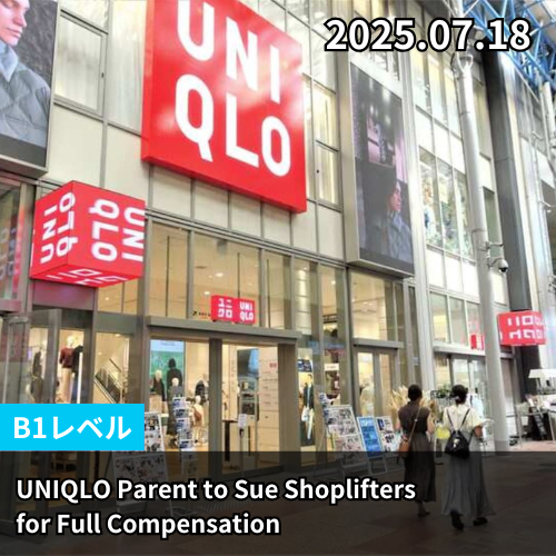 UNIQLO Parent to Sue Shoplifters for Full Compensation