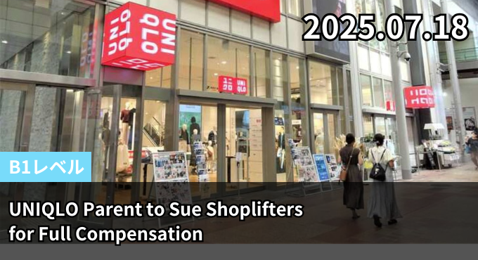 UNIQLO Parent to Sue Shoplifters for Full Compensation