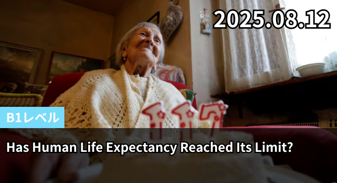 Has Human Life Expectancy Reached Its Limit?