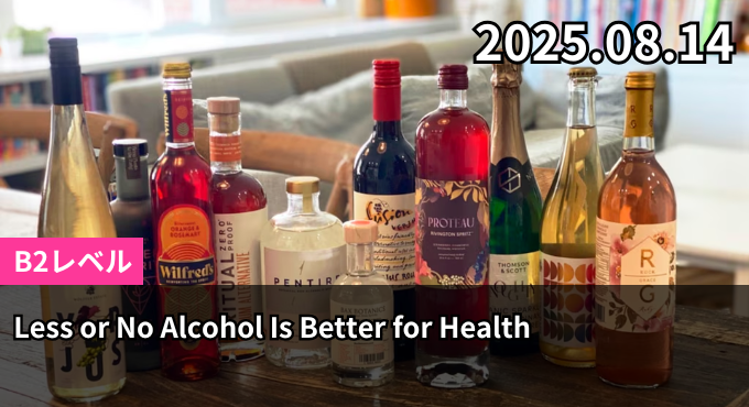 Less or No Alcohol Is Better for Health