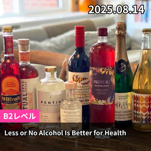 Less or No Alcohol Is Better for Health