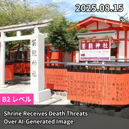 Shrine Receives Death Threats Over AI-Generated Image