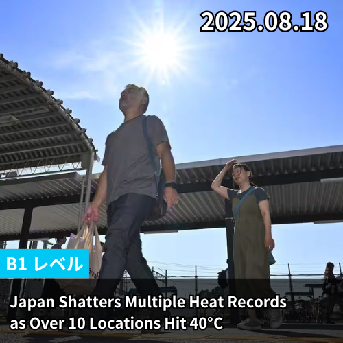 Japan Shatters Multiple Heat Records as Over 10 Locations Hit 40°C