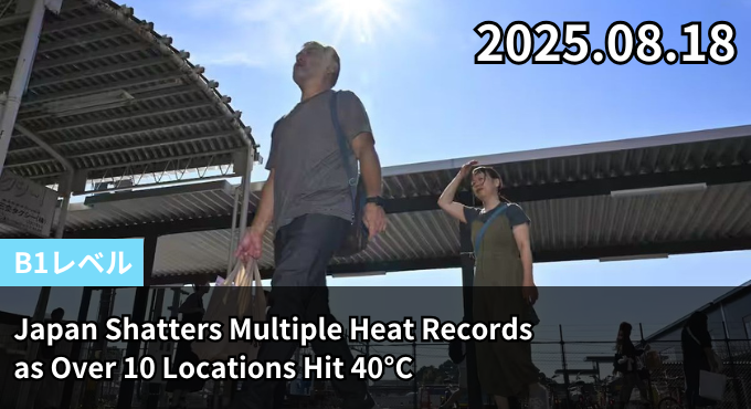 Japan Shatters Multiple Heat Records as Over 10 Locations Hit 40°C