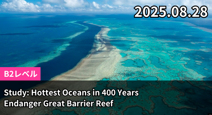 Study: Hottest Oceans in 400 Years Endanger Great Barrier Reef
