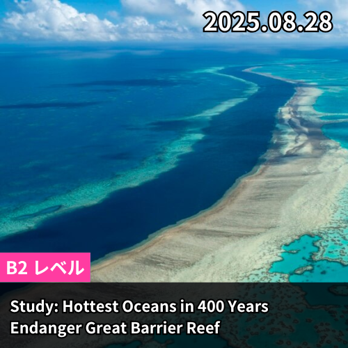 Study: Hottest Oceans in 400 Years Endanger Great Barrier Reef