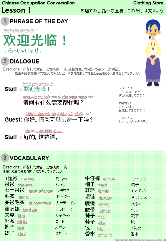 画像2の代替テキスト