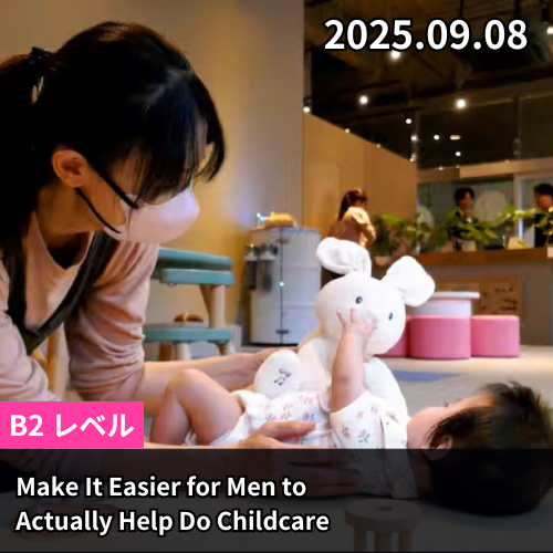 Make It Easier for Men to Actually Help Do Childcare