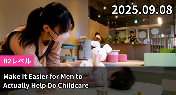 Make It Easier for Men to Actually Help Do Childcare
