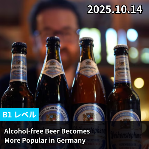 Alcohol-free Beer Becomes More Popular in Germany