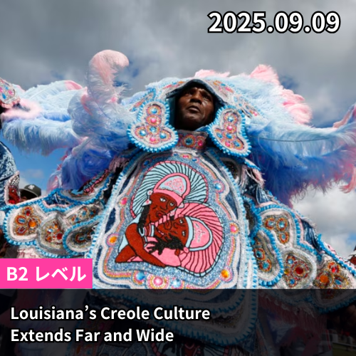 Louisiana’s Creole Culture Extends Far and Wide