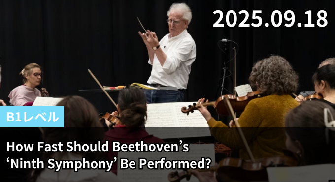 How Fast Should Beethoven’s ‘Ninth Symphony’ Be Performed?