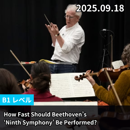 How Fast Should Beethoven’s ‘Ninth Symphony’ Be Performed?