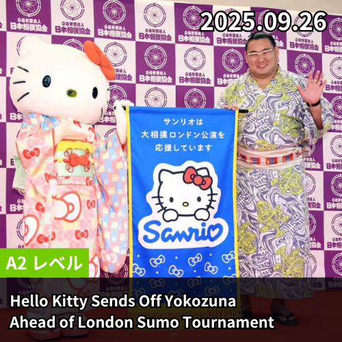 Hello Kitty Sends Off Yokozuna Ahead of London Sumo Tournament