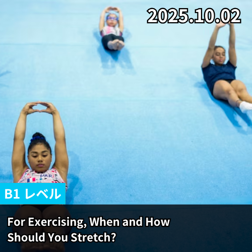 For Exercising, When and How Should You Stretch?