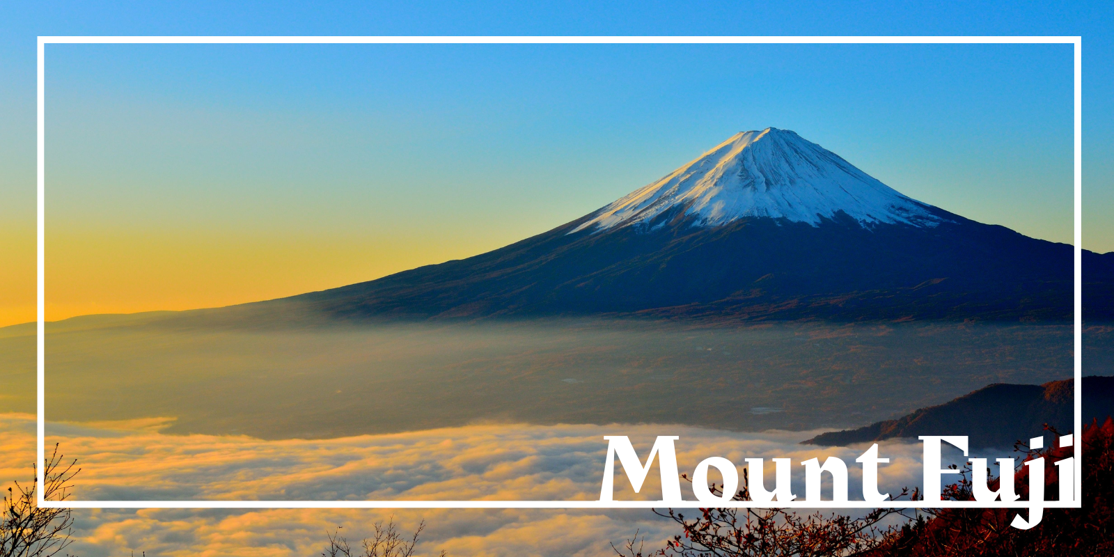 雪化粧した富士山の美しい風景