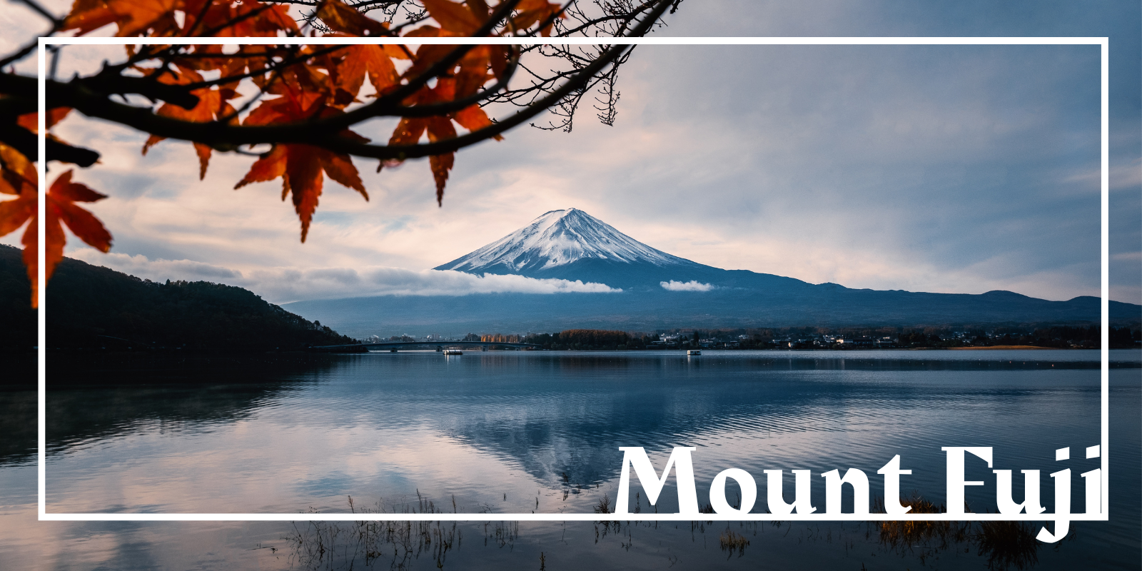 河口湖から見える富士山