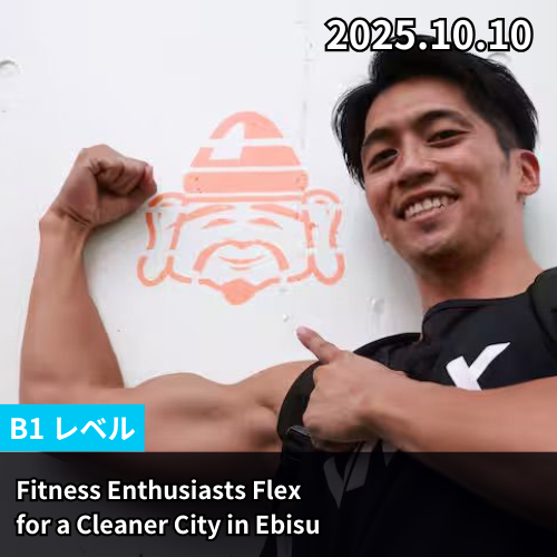 Fitness Enthusiasts Flex for a Cleaner City in Ebisu