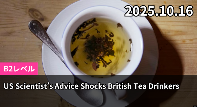 US Scientist’s Advice Shocks British Tea Drinkers