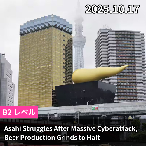 Asahi Struggles After Massive Cyberattack, Beer Production Grinds to Halt