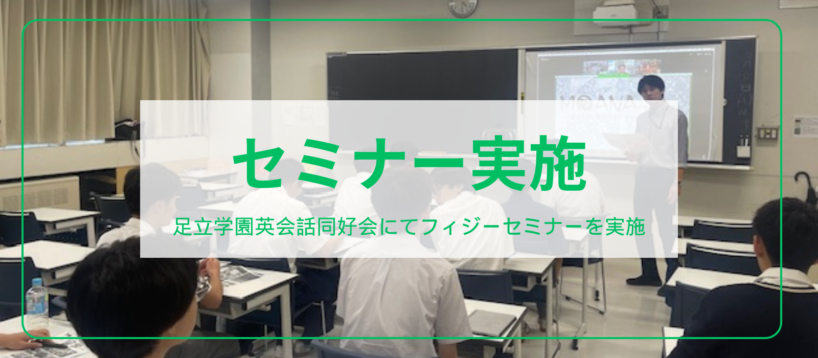 フィジーの美しい海