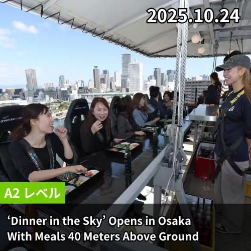 Dinner in the Sky' Opens in Osaka With Meals 40 Meters Above Ground