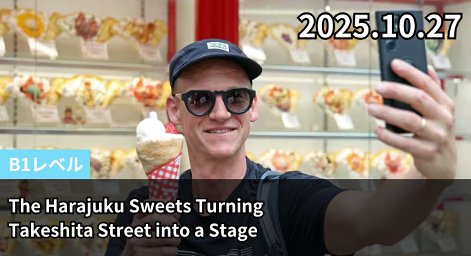 The Harajuku Sweets Turning Takeshita Street into a Stage