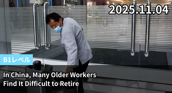 In China, Many Older Workers Find It Difficult to Retire