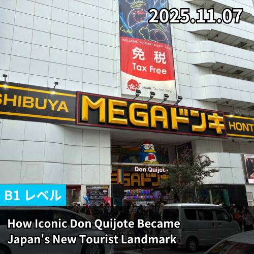 How Iconic Don Quijote Became Japan's New Tourist Landmark