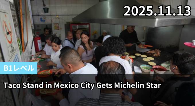 Taco Stand in Mexico City Gets Michelin Star
