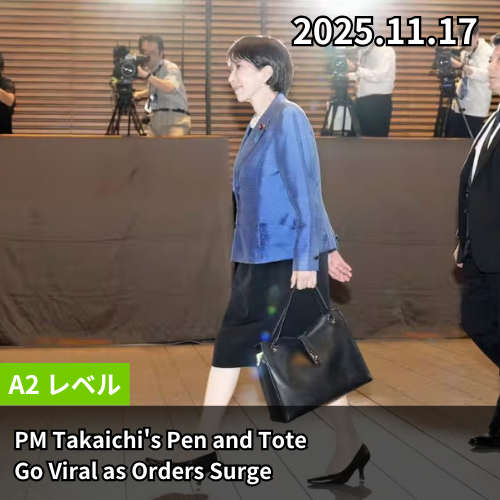 PM Takaichi's Pen and Tote Go Viral as Orders Surge
