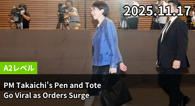 PM Takaichi's Pen and Tote Go Viral as Orders Surge