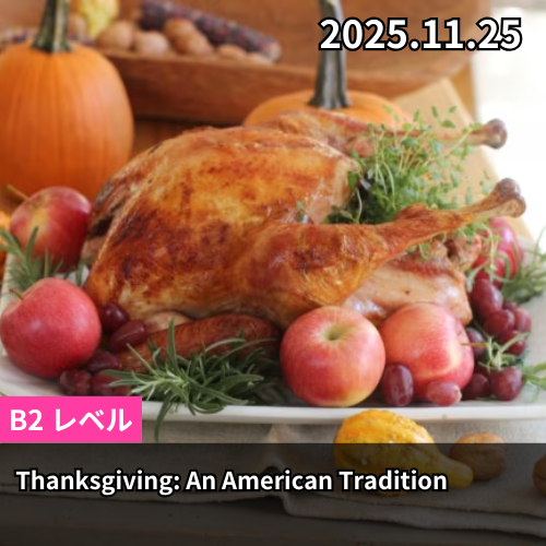 Thanksgiving: An American Tradition
