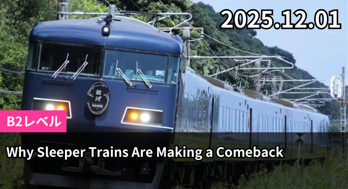 Why Sleeper Trains Are Making a Comeback