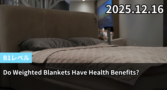 Do Weighted Blankets Have Health Benefits?