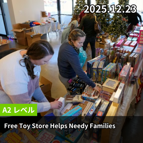 Free Toy Store Helps Needy Families
