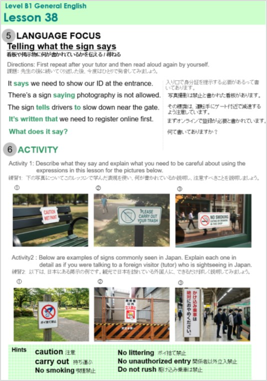 アクティビティ例2