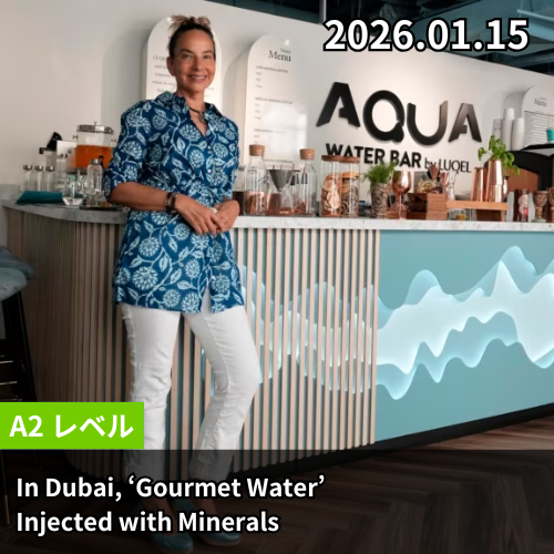 In Dubai, ‘Gourmet Water’ Injected with Minerals