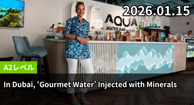 In Dubai, ‘Gourmet Water’ Injected with Minerals