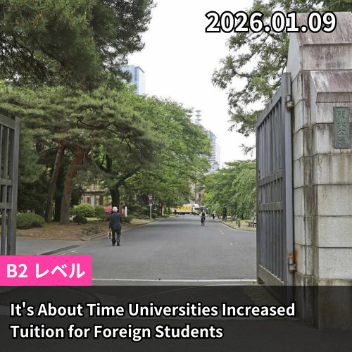 It's About Time Universities Increased Tuition for Foreign Students