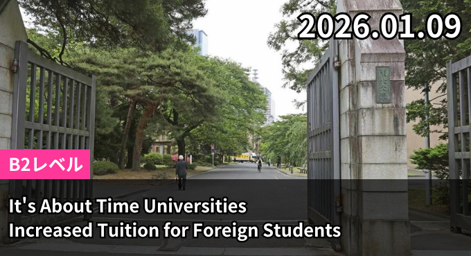 It's About Time Universities Increased Tuition for Foreign Students