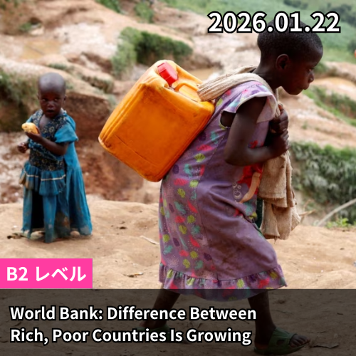 World Bank: Difference Between Rich, Poor Countries Is Growing