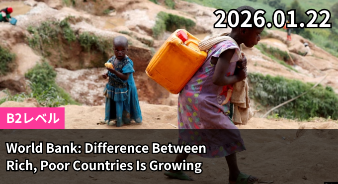 World Bank: Difference Between Rich, Poor Countries Is Growing