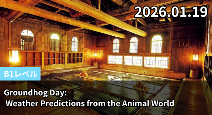 Japan's Movie-Like Retro Hot Spring Destinations, Ranked