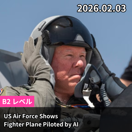 US Air Force Shows Fighter Plane Piloted by AI