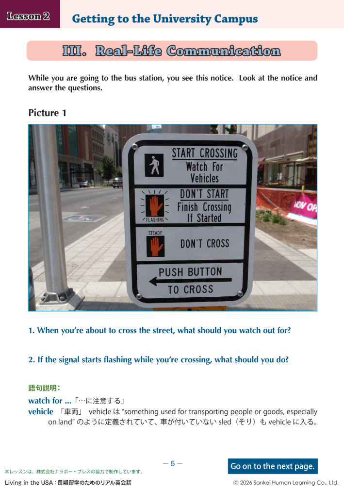 Useful Expressions for Real Life - 日常生活で使う表現